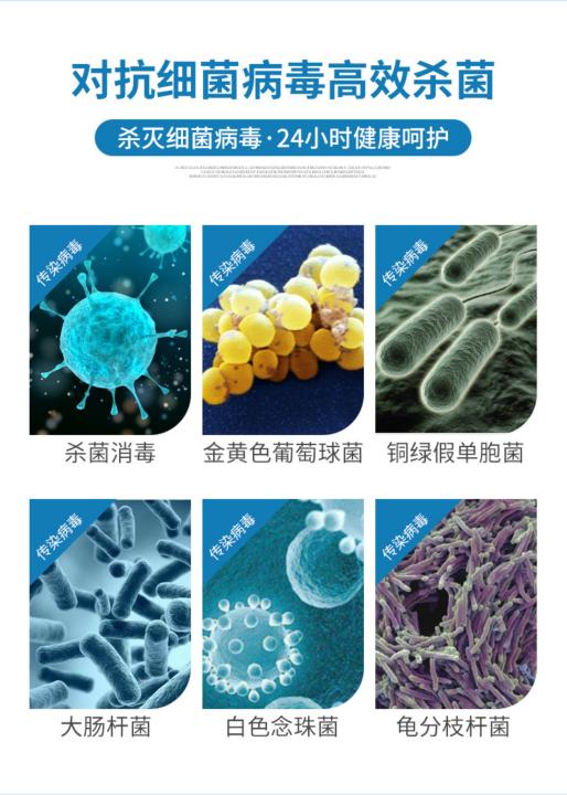 天惊牌口腔消毒喷雾