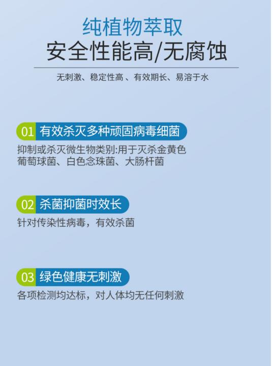 纯植物萃取，安全性高