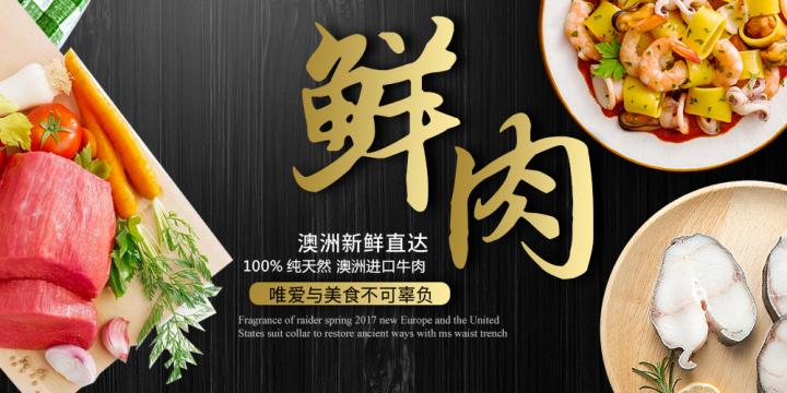 北京锦绣佳明商贸有限公司