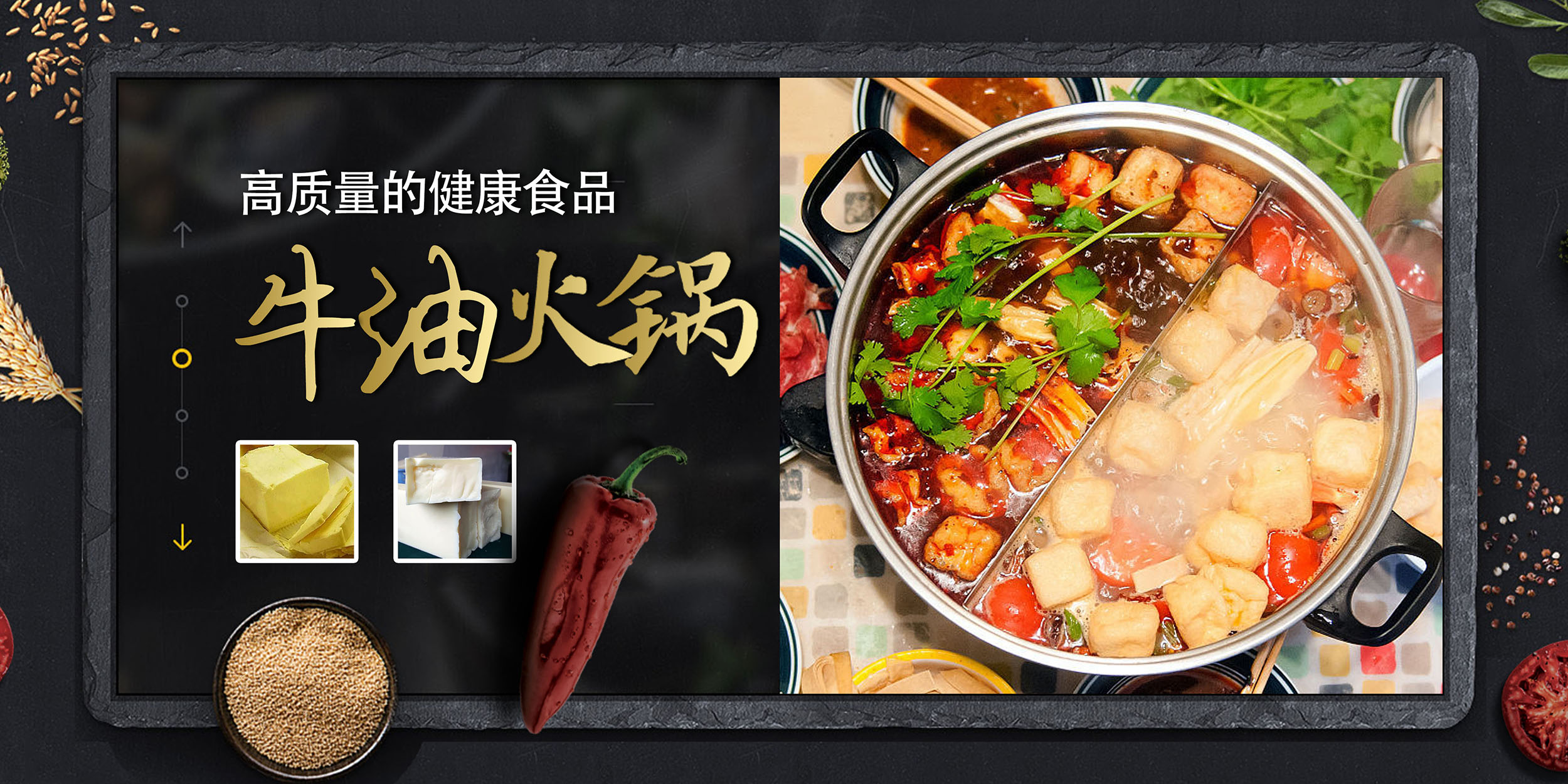 厂家低价火锅油批发,牛油批发！