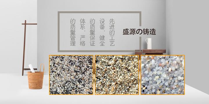 承德盛源铸造材料有限公司