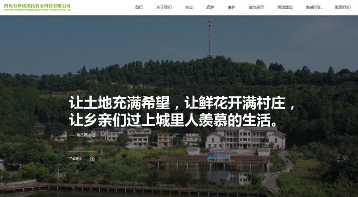 官方网站