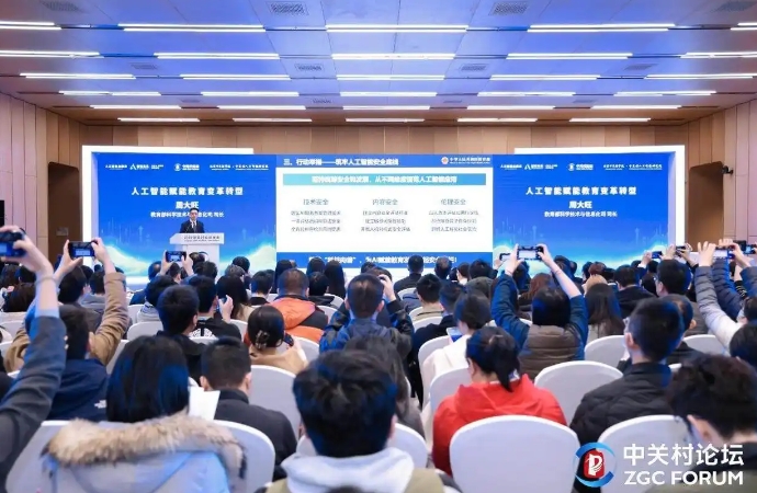 人工智能技术对教育产生系统性、深层次