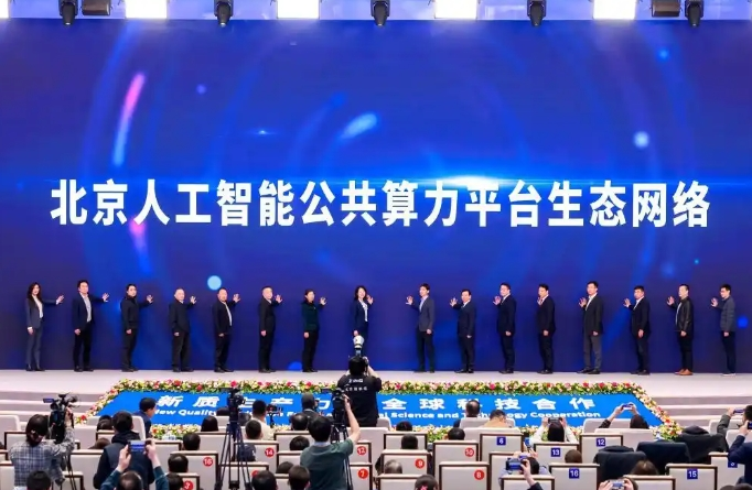 赋能千行百业：中国迎来人工智能加速应