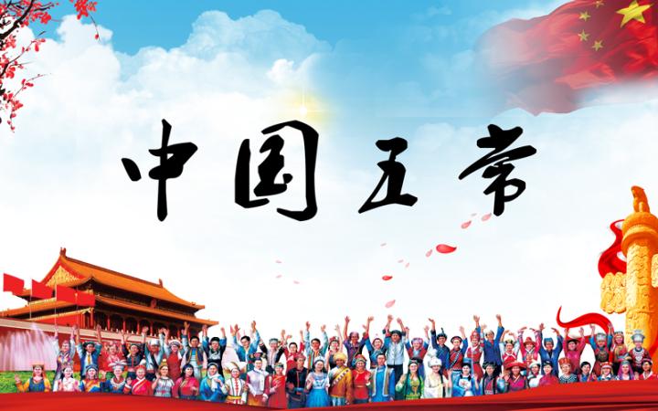 永远跟党走