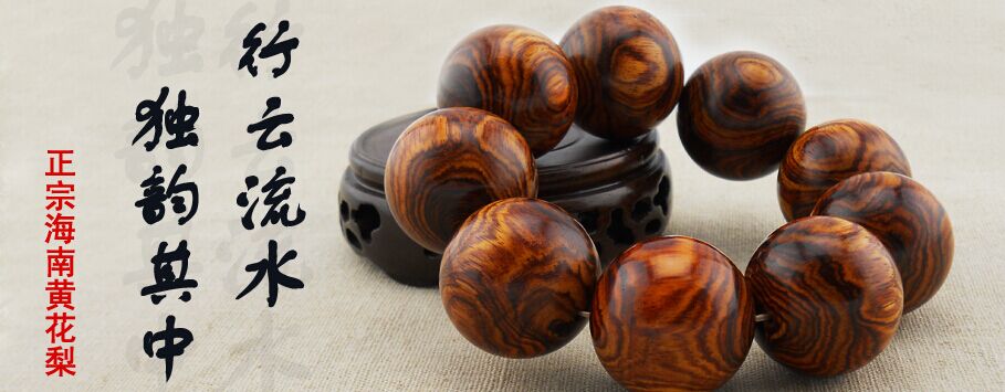 行云流水 独韵其中